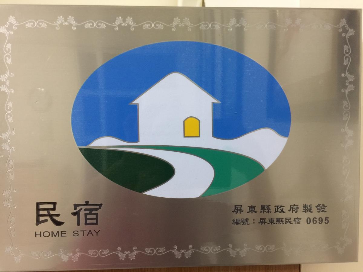 Wish Enjoy Happy Homestay Ligang المظهر الخارجي الصورة